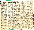 Авыл утлары, 1998, 7 февраль санында Банат апаның юбилеена багышланган мәкалә